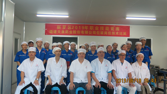 技術(shù)比武展風采  比學趕超增技能