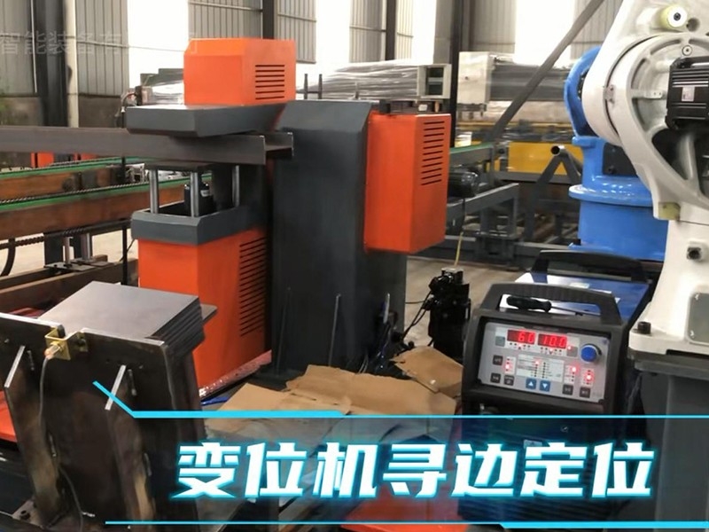 數(shù)控鋼拱架焊接生產(chǎn)線(xiàn)